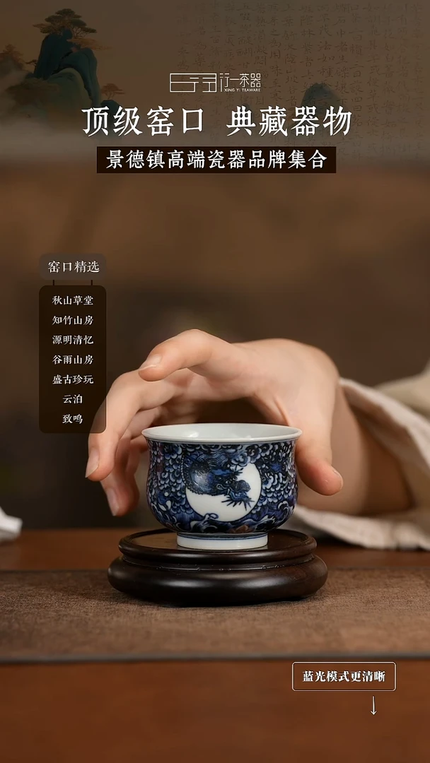 景德镇高端纯手工陶瓷！！！