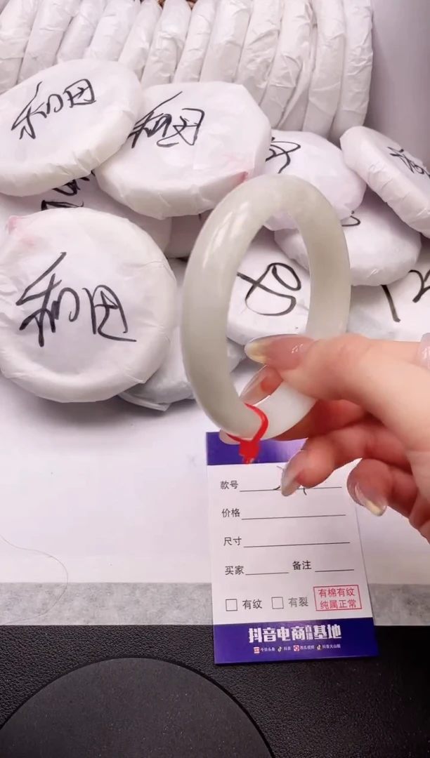 【闪购商品】和田玉手镯未镶嵌18L201-56