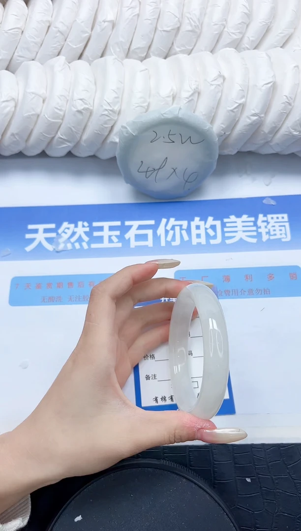 和田玉手镯未镶嵌265-60