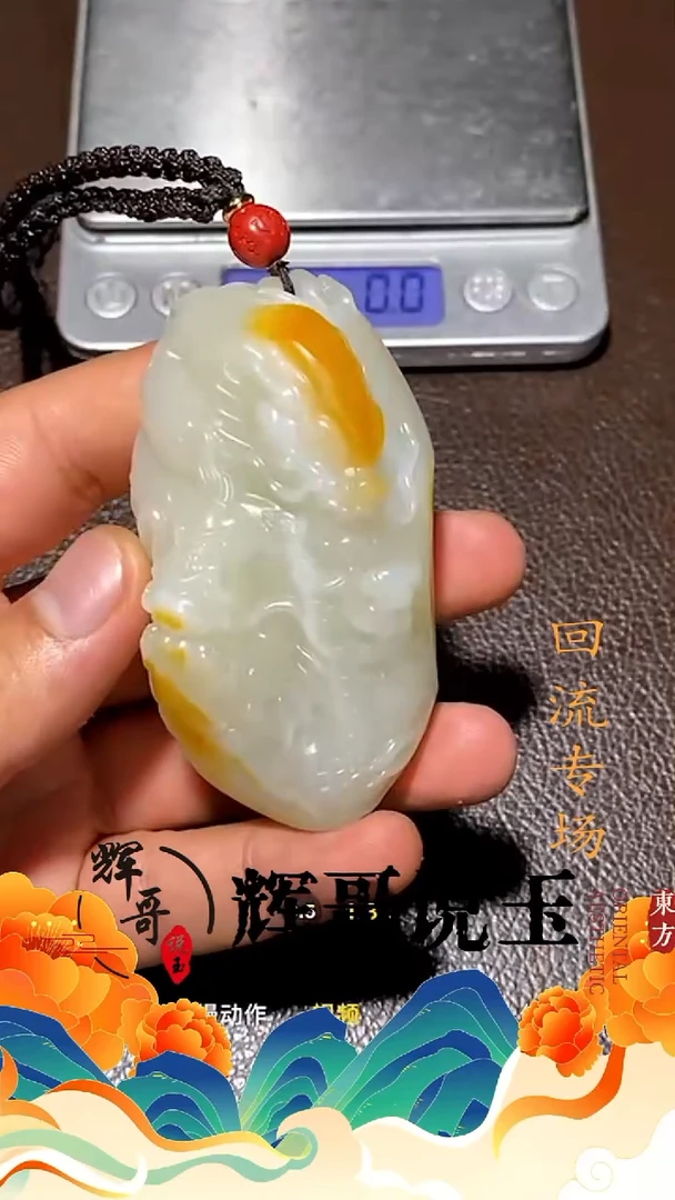 未镶嵌和田玉挂件