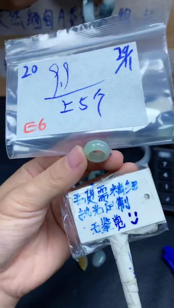 未镶嵌定制翡翠20毛货需精细抛光挂件多样性拍一发一