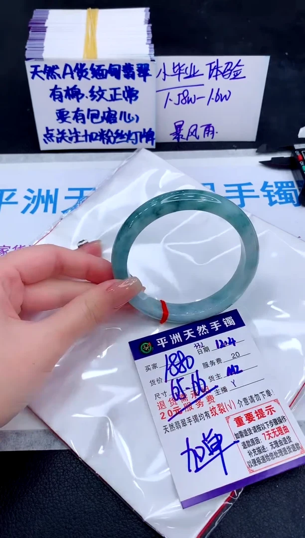 未镶嵌手镯翡翠1111111111