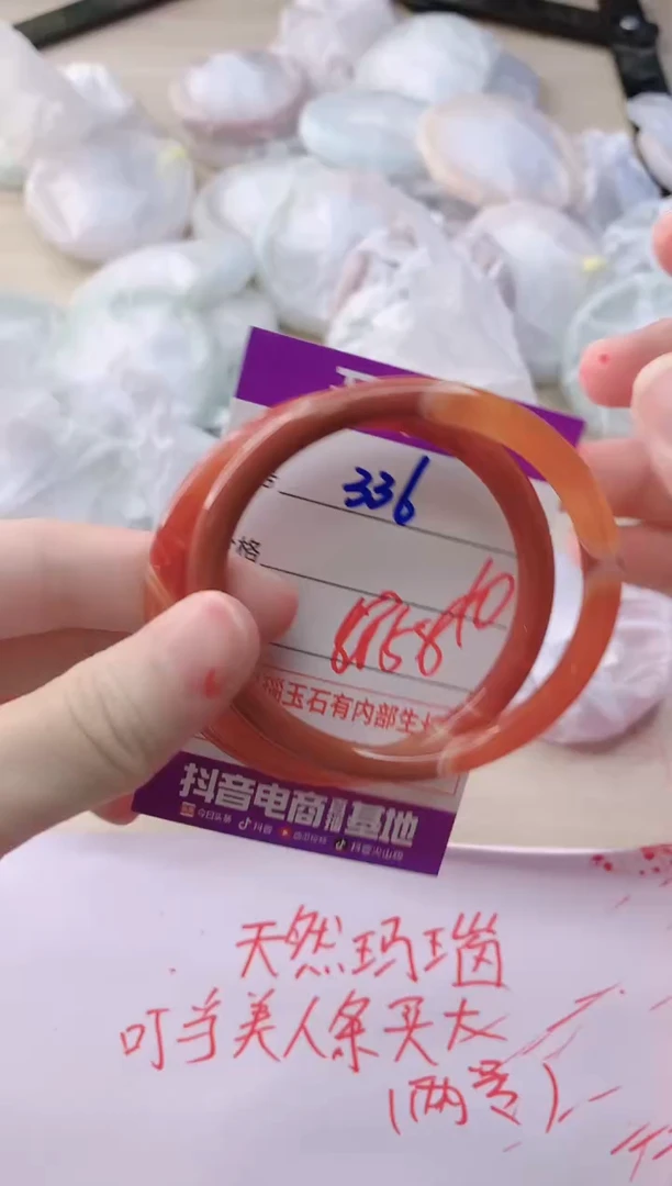 玛瑙/玉髓手镯未镶嵌336