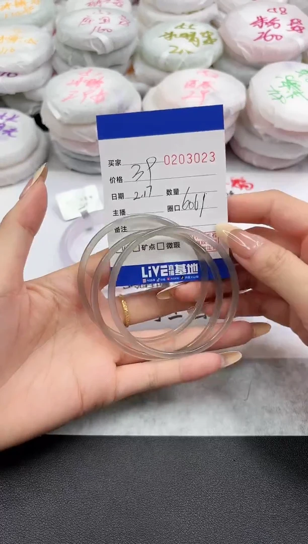 【闪购商品】玛瑙/玉髓手镯未镶嵌3023