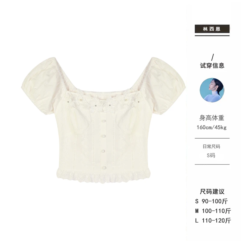 西恩定制●【一见倾心】夏季时尚气质百搭重工刺绣花朵上衣X5TX3666