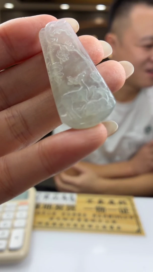 未镶嵌定制翡翠BJ0060733