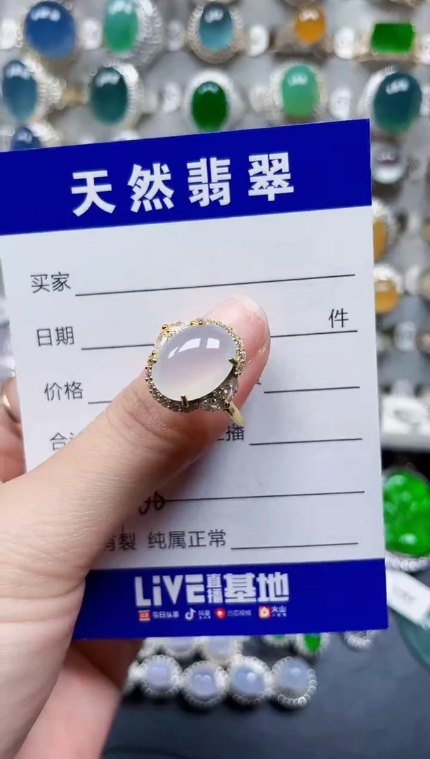 银S925镶嵌戒指翡翠788
