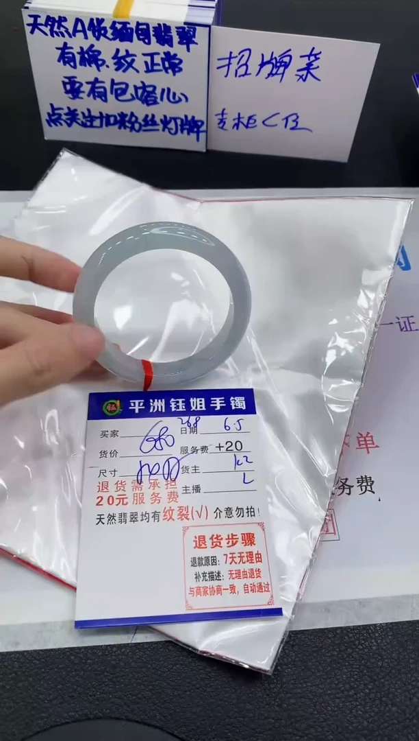 翡翠手镯未镶嵌11111111111111