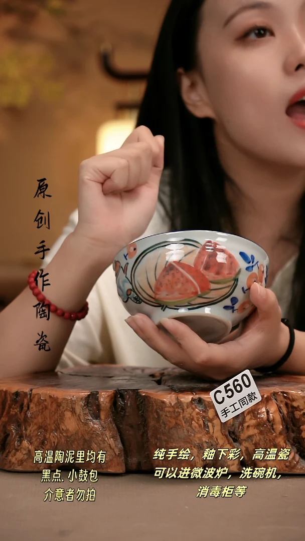 其他C660 新十二器瓷器