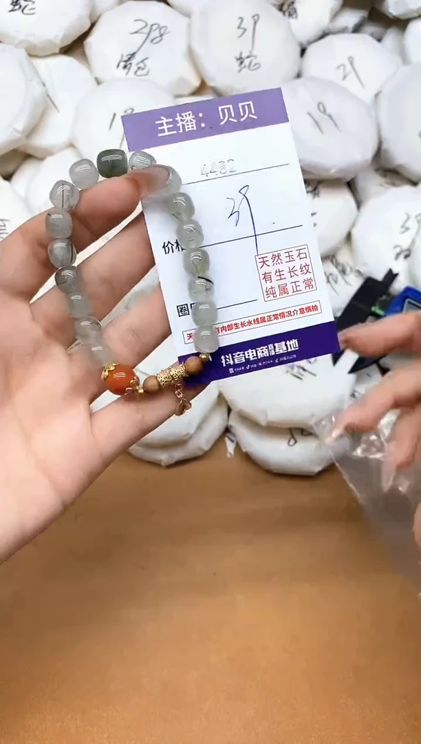 未镶嵌手链水晶4482叶子