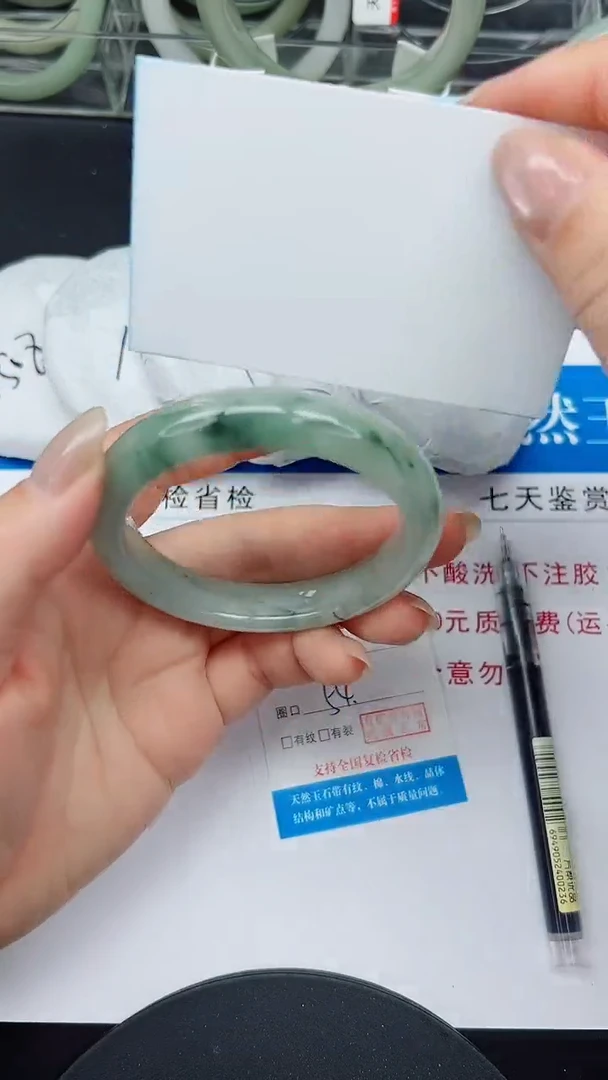 未镶嵌手镯石英质玉47-54/55