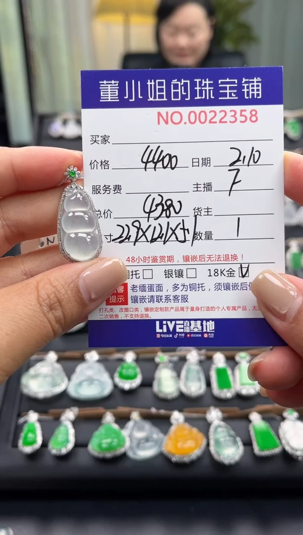 【闪购商品】翡翠吊坠(不含链)18K金镶嵌吊坠