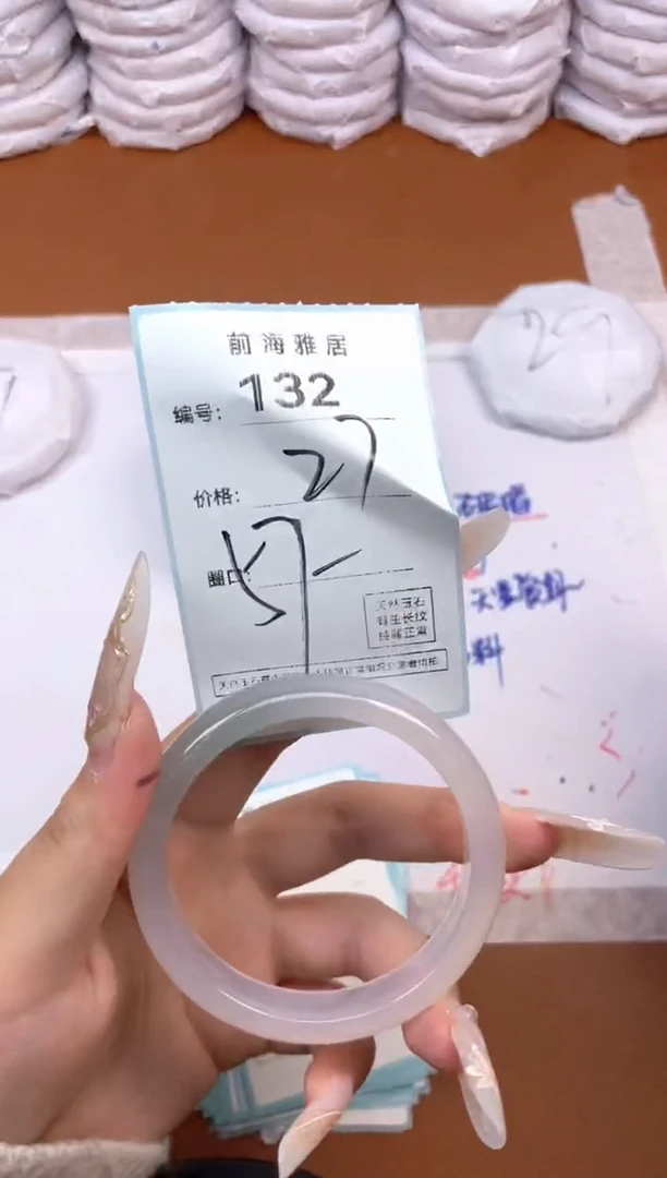 【闪购商品】玛瑙/玉髓手镯未镶嵌132