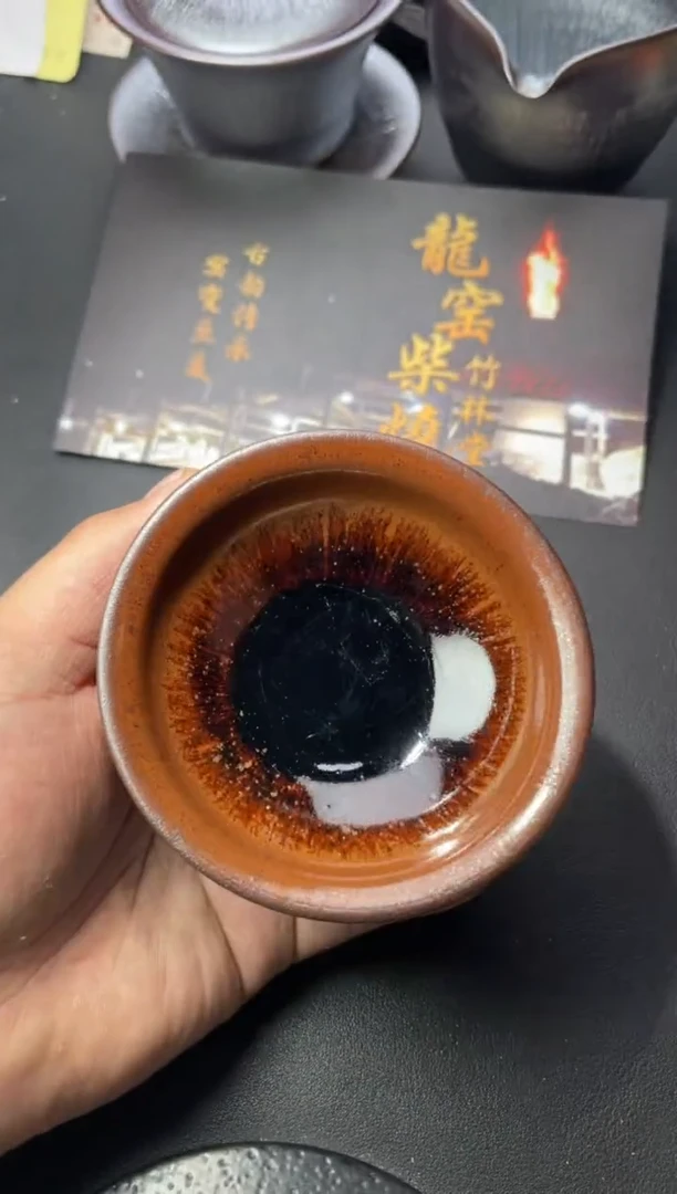 茶盏166（叶紫建盏