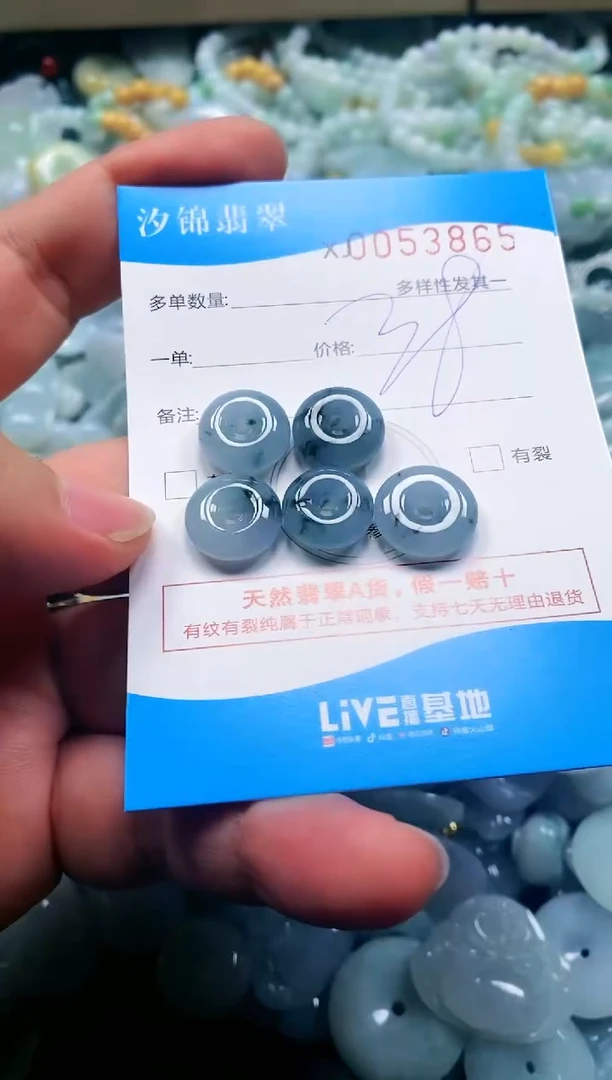 颈饰未镶嵌翡翠闪购商品0053865