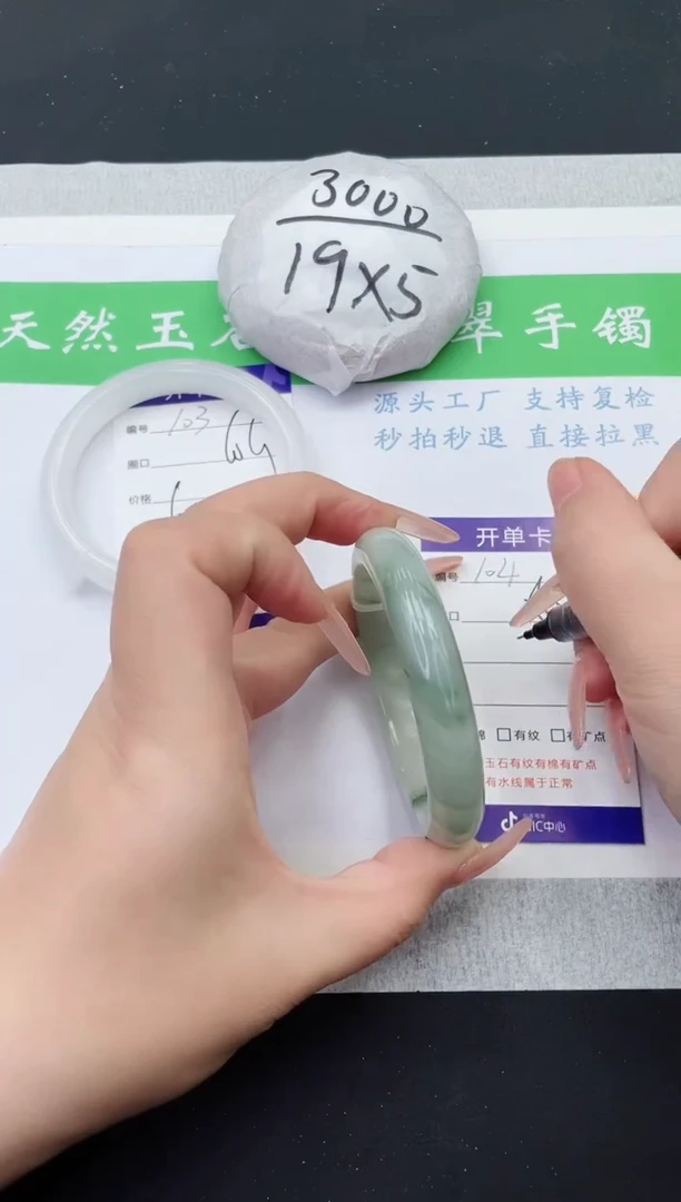 【闪购商品】石英质玉手镯未镶嵌T104-56+