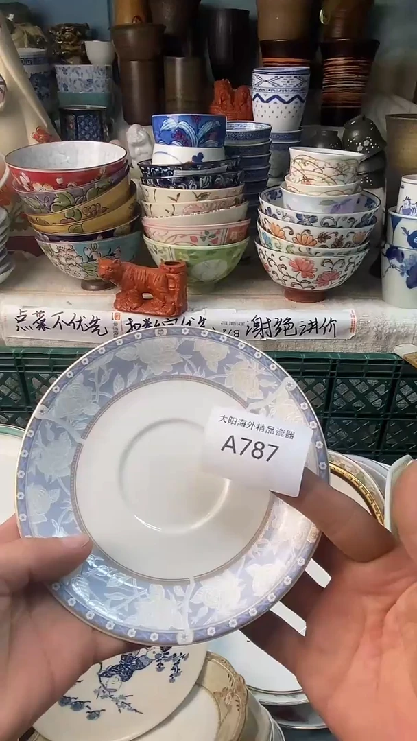 瓷片好****?感谢您一直以来的支持