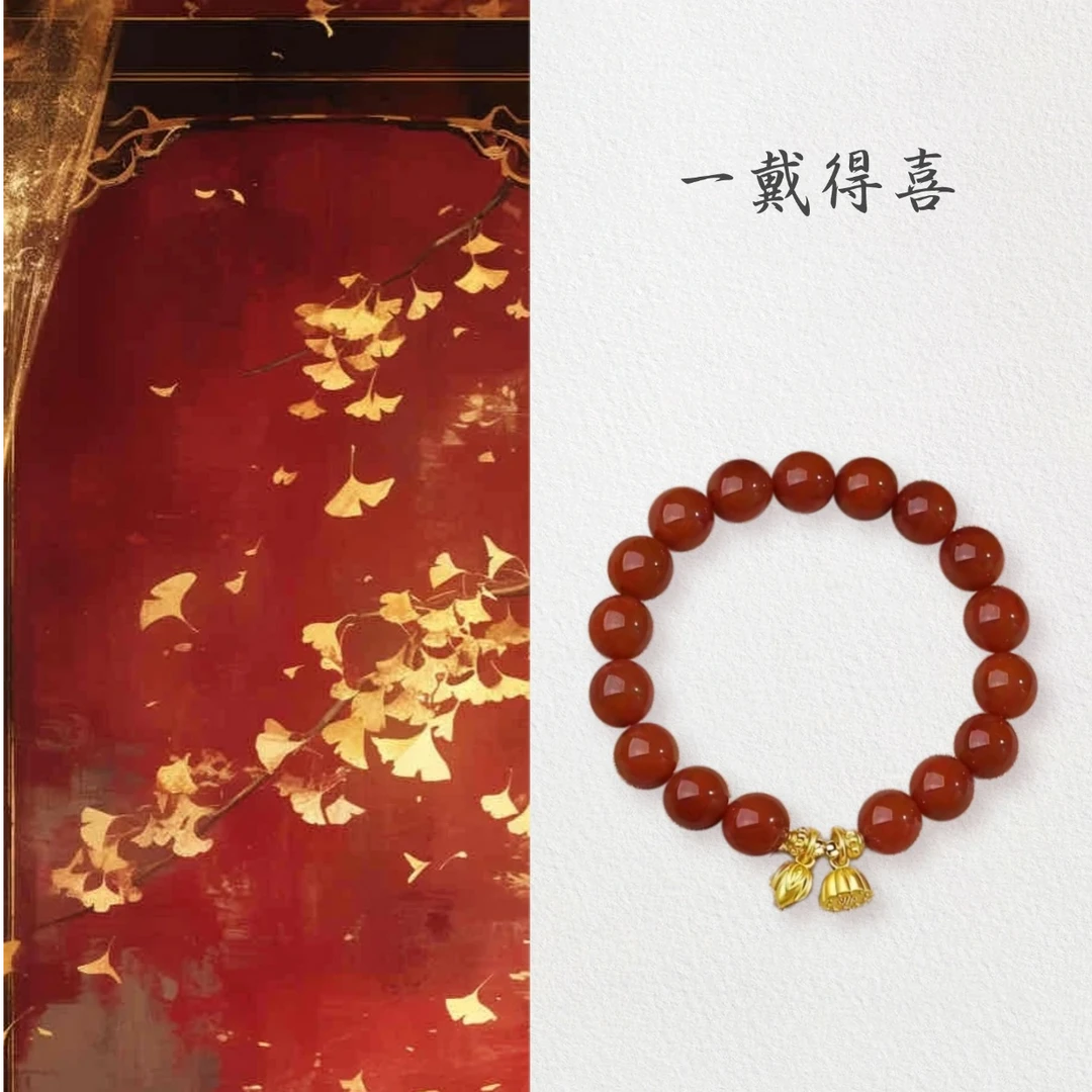 合金手链 千金风红色女复古手串