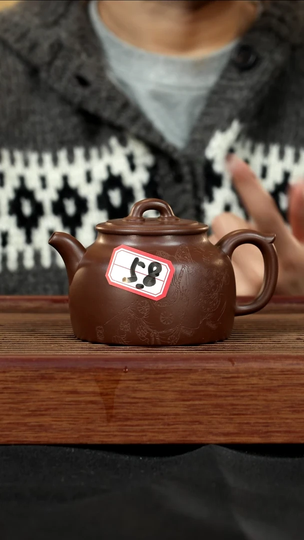 【闪购商品】紫砂茶壶紫砂壶58号