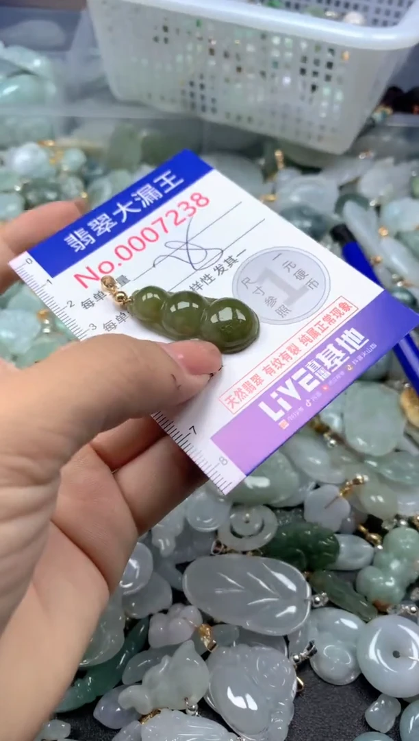 颈饰未镶嵌翡翠7238