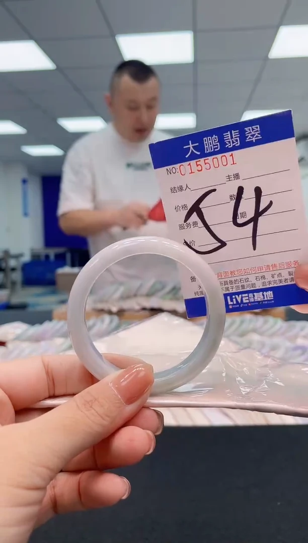 翡翠手镯未镶嵌AAAAAAAAAAA