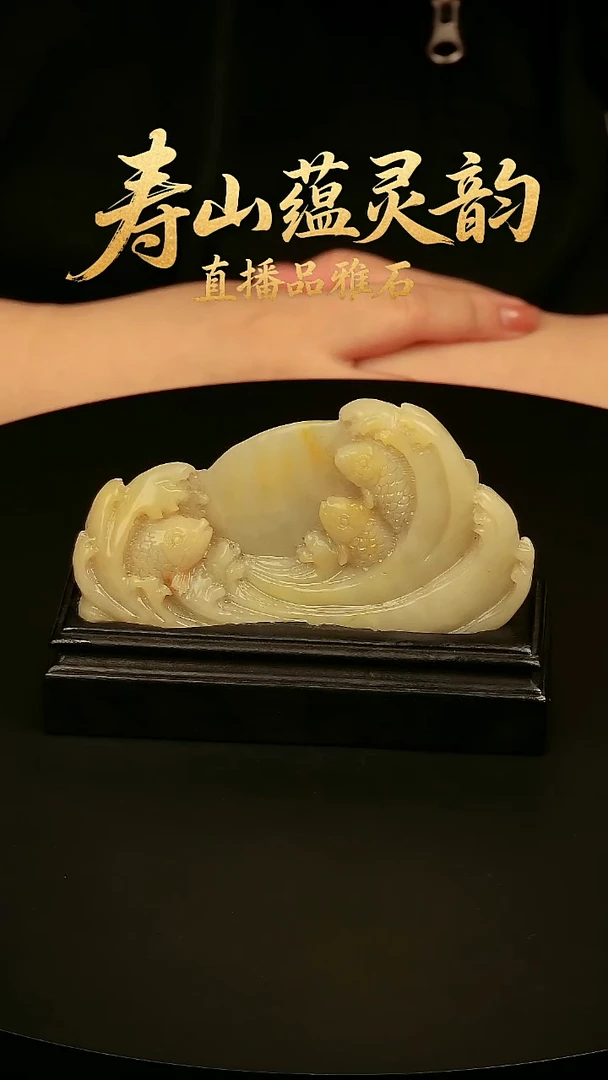 寿山石其他印石摆件