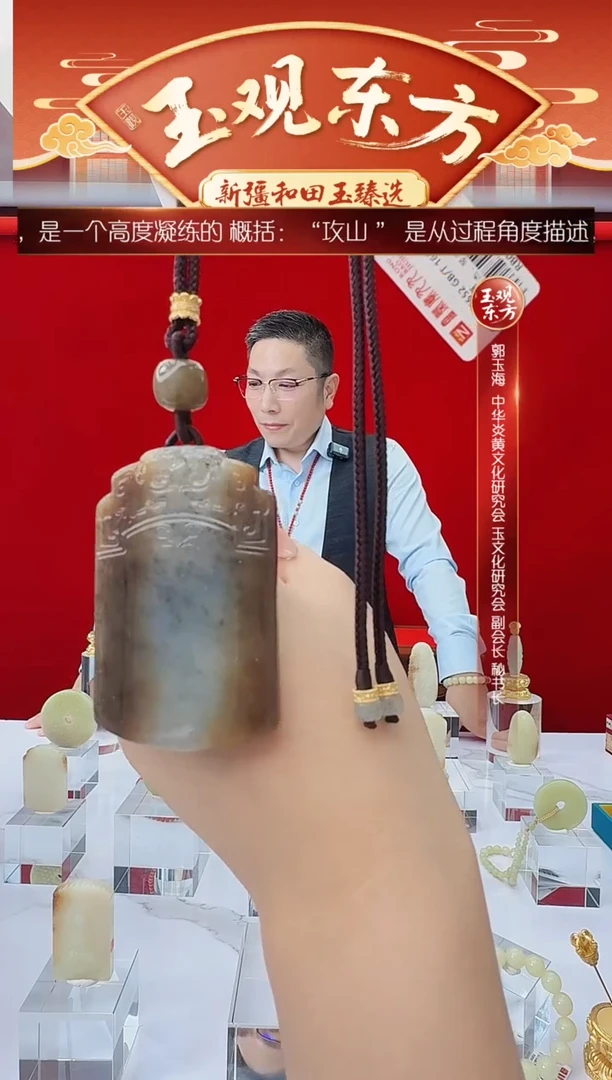 未镶嵌和田玉挂件闪购楼兰三彩攻防兼备尺寸约65*42mm