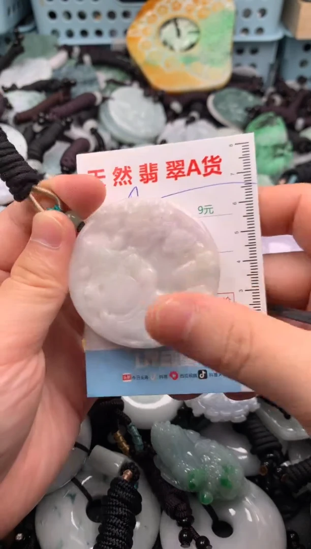 翡翠未镶嵌吊坠(不含链)1