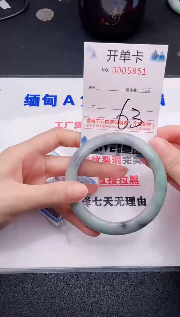 翡翠手镯未镶嵌51