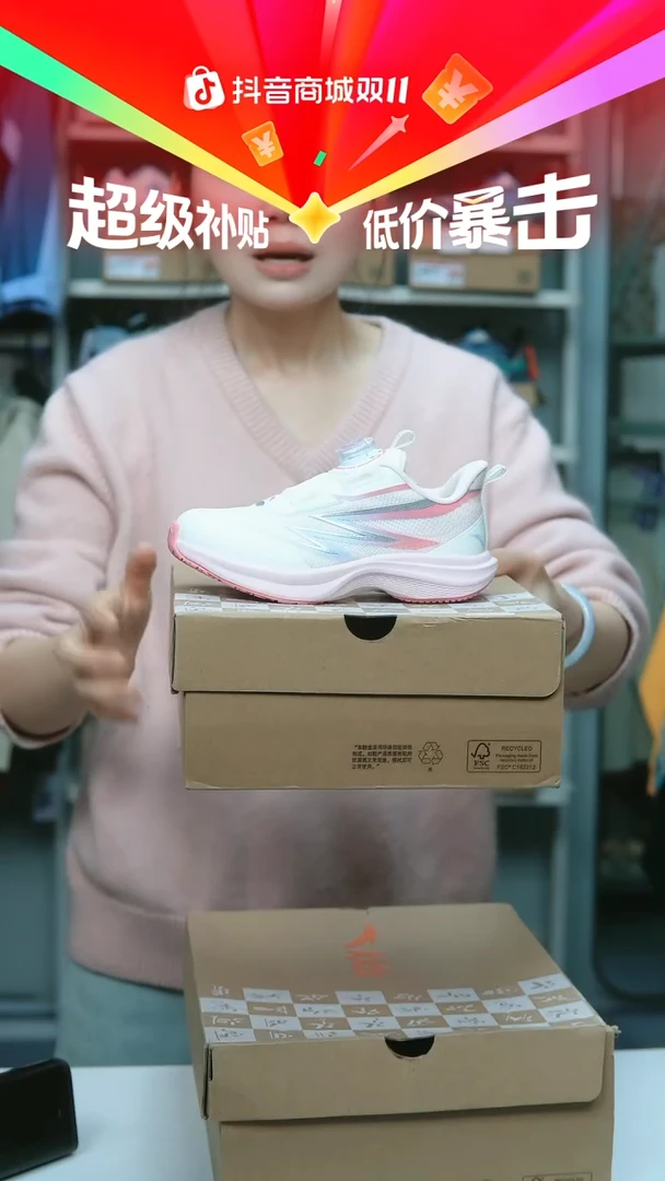 EVA闪购安踏儿童断码孤品：29