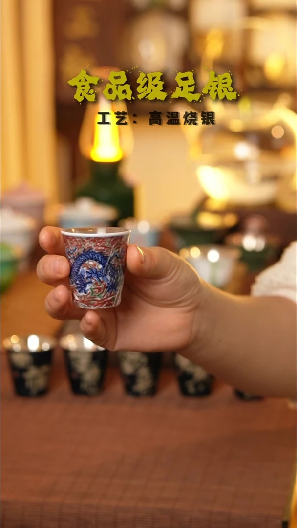 青花龙999高温烧银