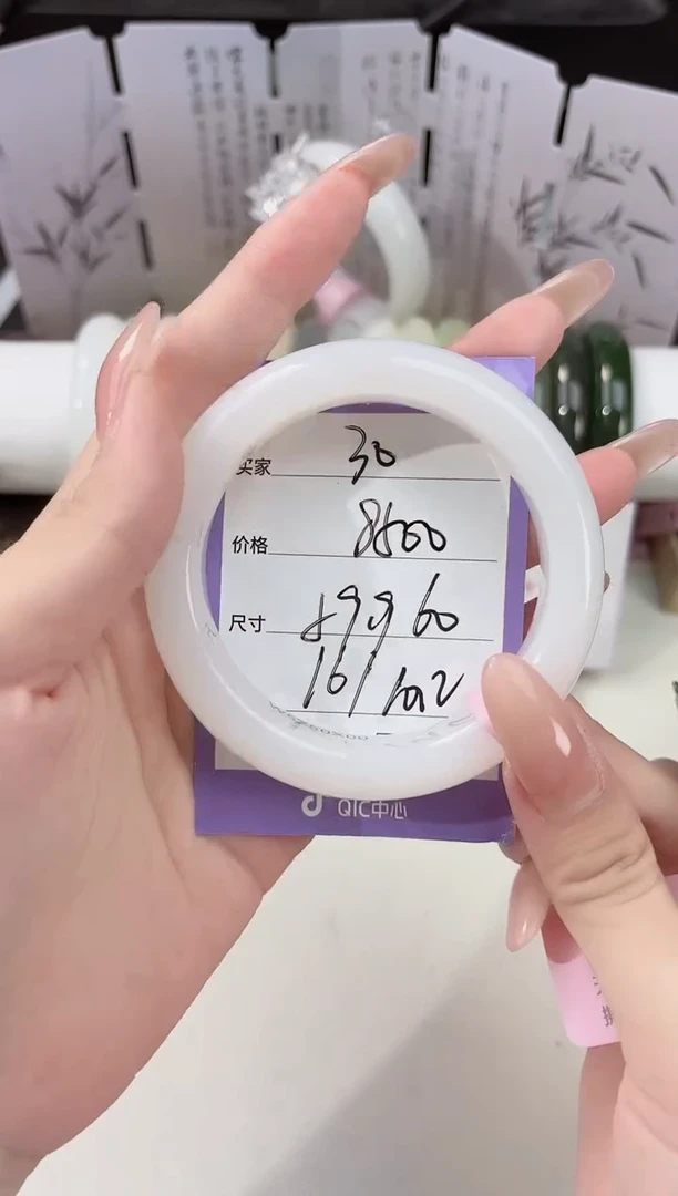 未镶嵌手镯和田玉30宽胎白玉