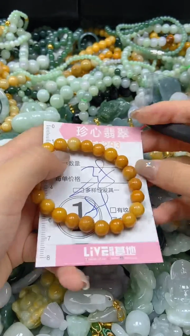 翡翠未镶嵌颈饰闪购0255293多样性发其一