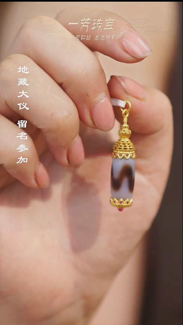 玛瑙/玉髓（覆膜）散珠多样性发其一