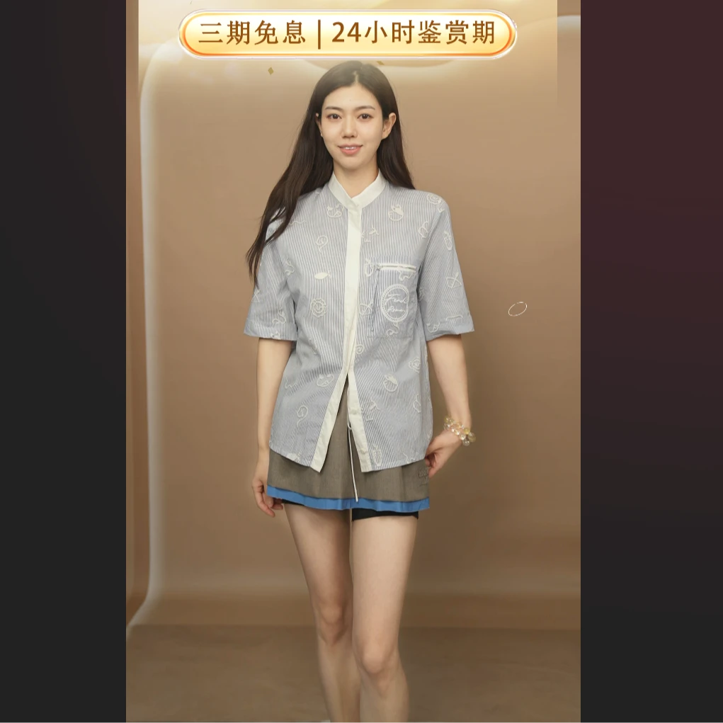 95新 FENDI/芬迪 麦殿/衬衫38码/250828CYETX10