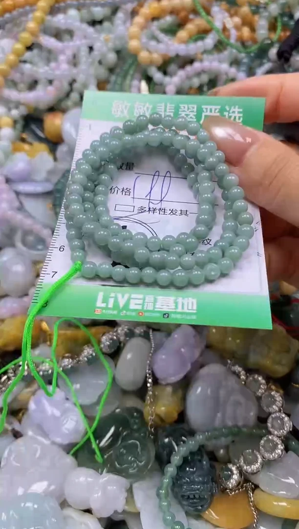 颈饰未镶嵌翡翠闪购0332789多样性发其一