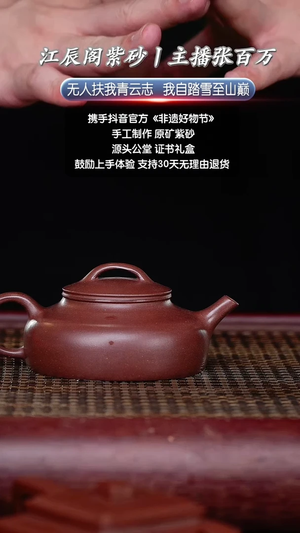 茶壶紫砂宜兴原矿高端紫砂壶 天青