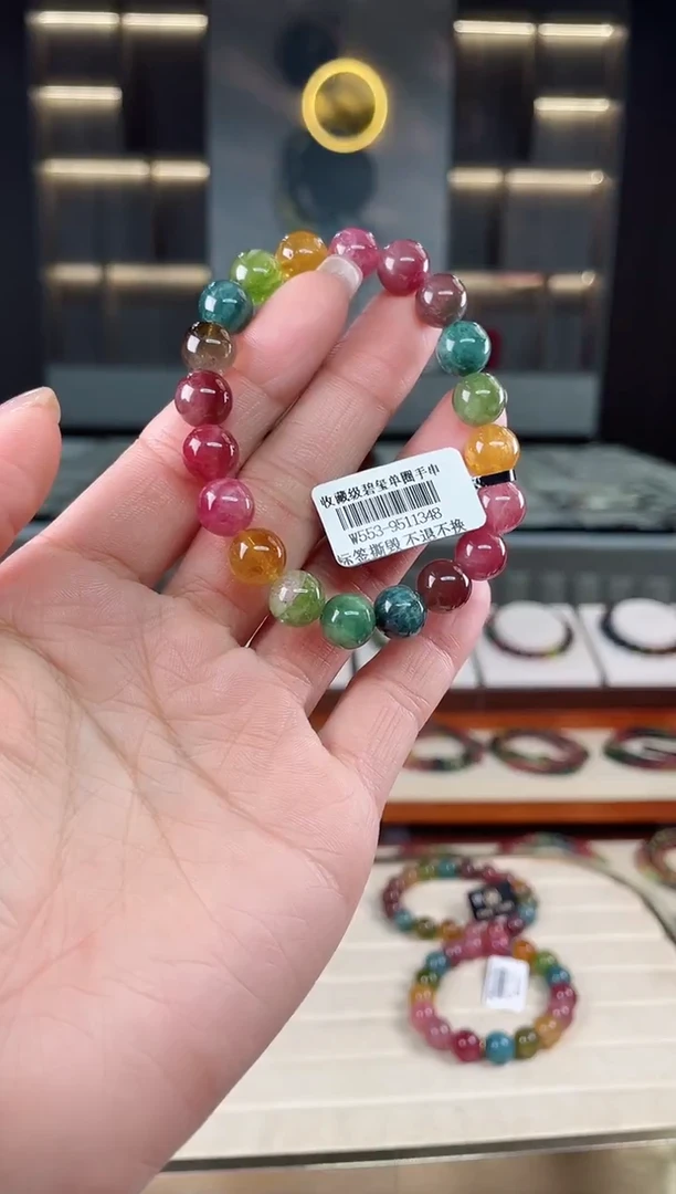 未镶嵌老矿碧玺彩虹单圈手串9mm+碧玺（多样性发一条）T