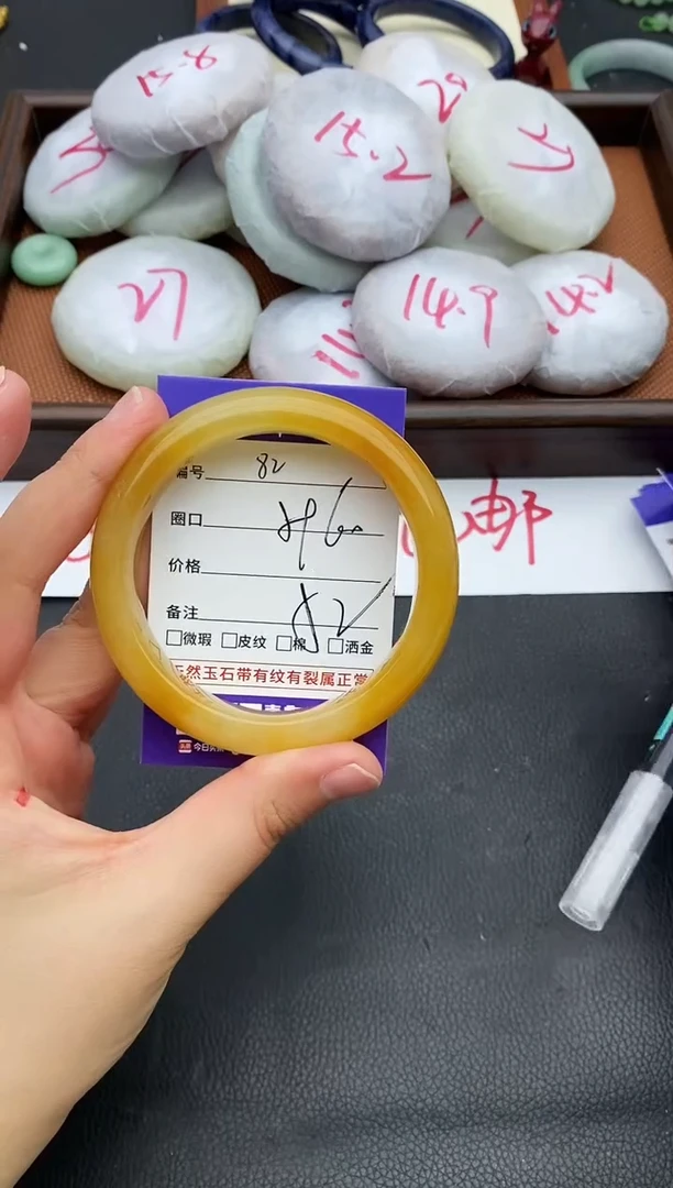 未镶嵌手镯石英质玉82+59/60