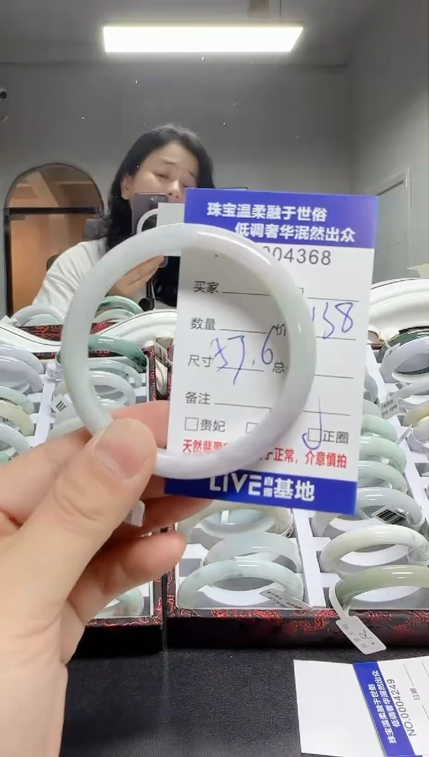 翡翠手镯未镶嵌天然翡翠A货