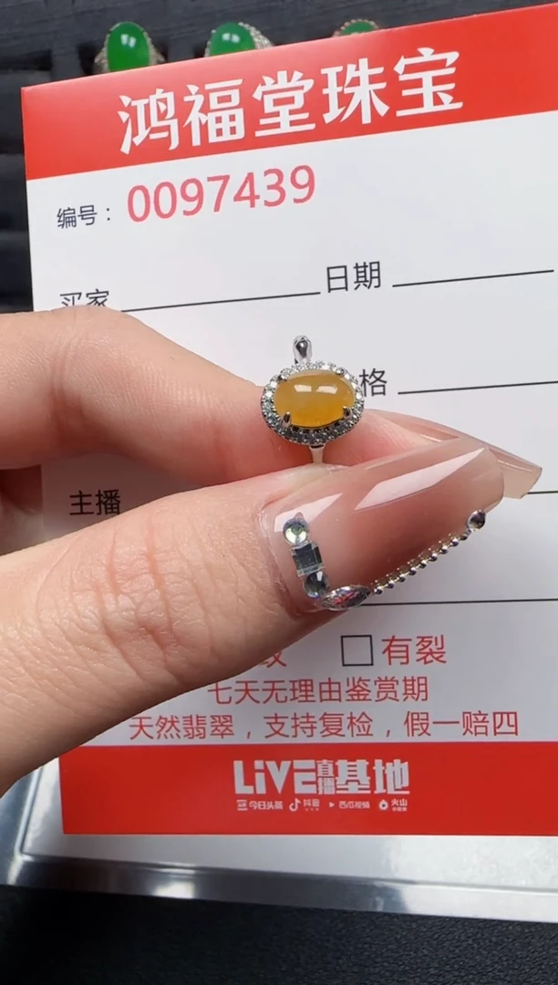【闪购商品】翡翠戒指银S925镶嵌7439