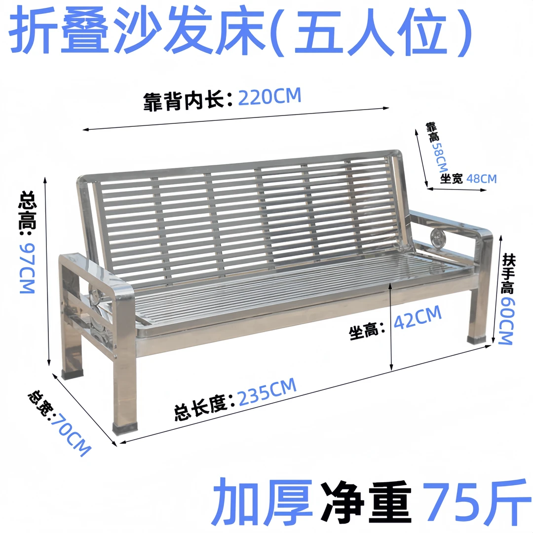 不锈钢折叠沙发床临时床客厅宿舍工地陪护床临时床加厚沙发床环保