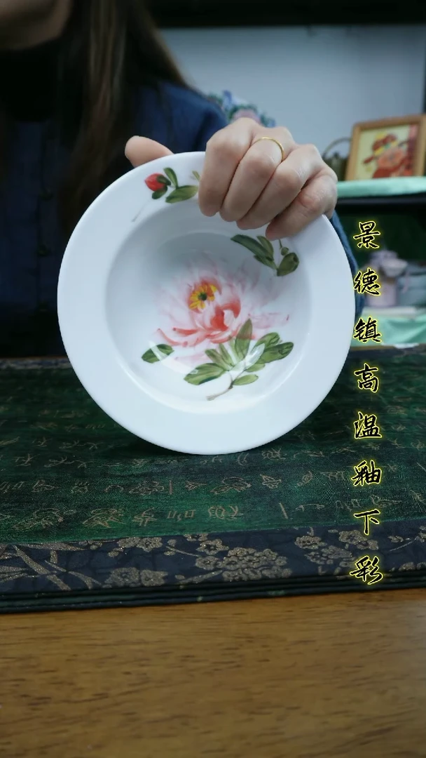 其他景德镇高温瓷（草帽小碗）