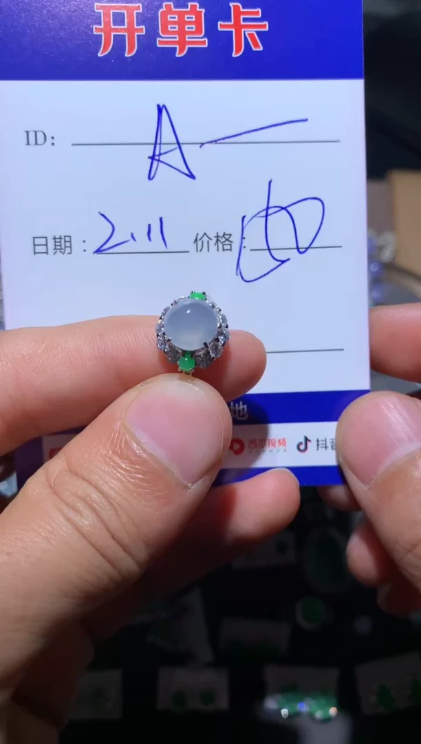 【闪购商品】翡翠戒指银S925镶嵌向 Aupuy