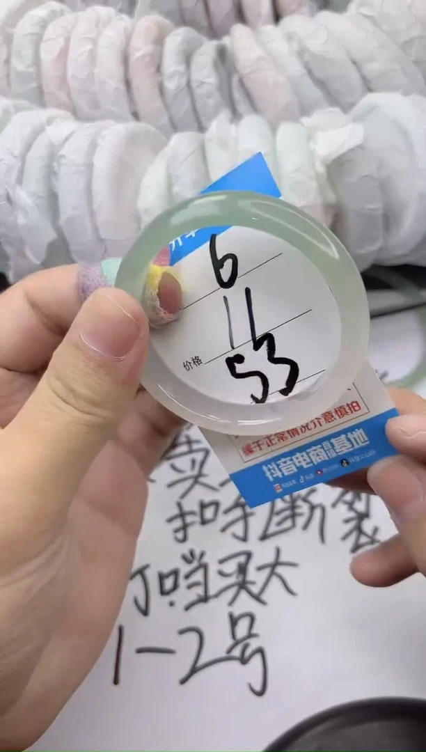 玛瑙/玉髓手镯未镶嵌6