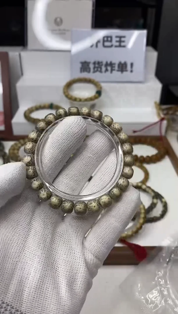 星月菩提手串125 9*8mm