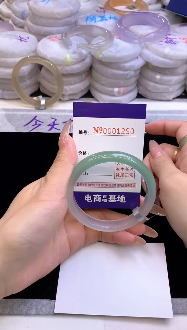 【闪购商品】玛瑙/玉髓手镯未镶嵌1290圈口61