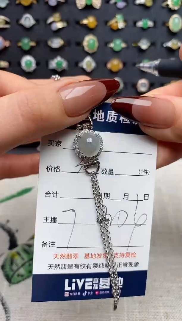 银S925镶嵌戒指翡翠.