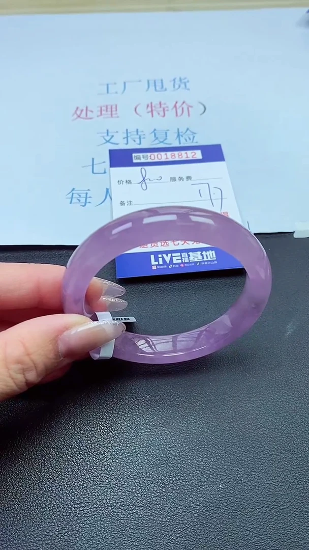 以实物为准00018812