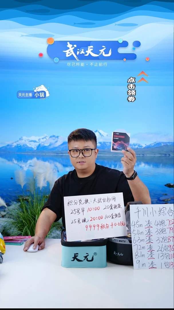 ?****?【闪购】浪尖双胶龙骨缠把带2M桔色1卷